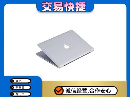 楚雄家电回收苹果电脑.jpg