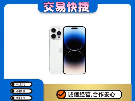 楚雄家电回收苹果手机.jpg
