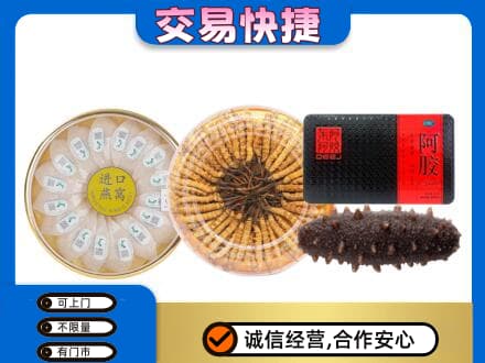 楚雄回收礼品