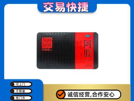 楚雄回收阿胶