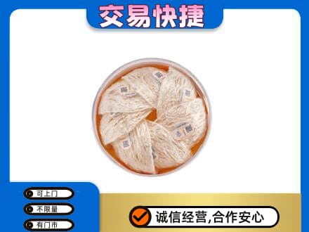 楚雄礼品回收燕窝礼盒套餐.jpg