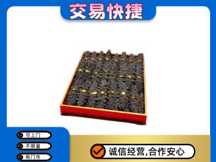 楚雄回收海参