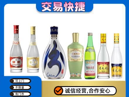楚雄回收汾酒