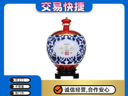 楚雄名酒回收五粮液5.jpg