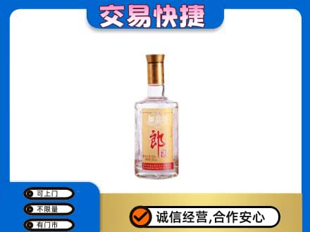 楚雄名酒回收郎酒.jpg