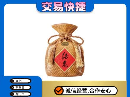 楚雄名酒回收酒鬼酒.jpg