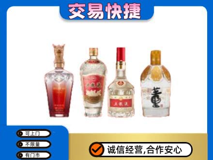 楚雄名酒回收酒.jpg