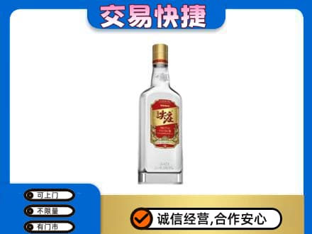 楚雄名酒回收尖庄.jpg