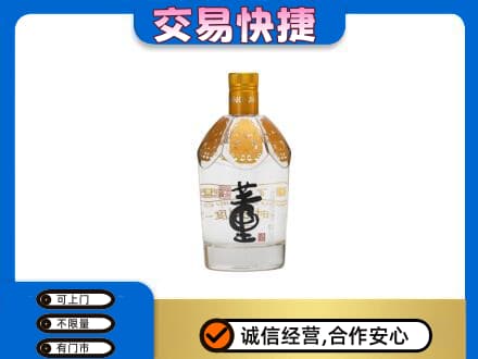 楚雄名酒回收董酒.jpg