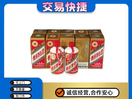 楚雄茅台回收铁盖.jpg