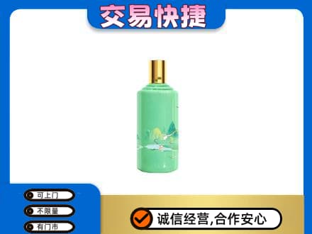 楚雄茅台回收24节气.jpg