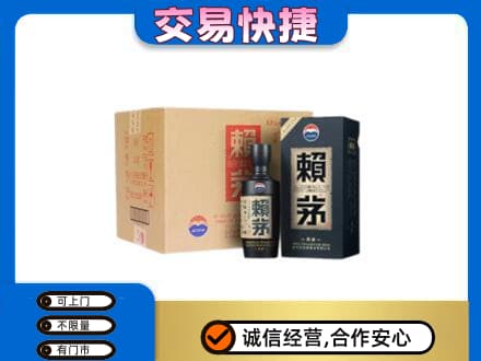 楚雄茅台回收赖茅.jpg