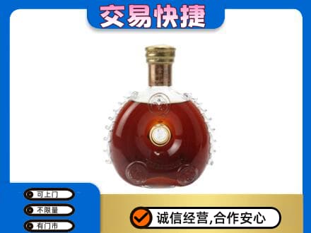 楚雄洋酒回收路易十三空瓶.jpg